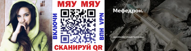 Купить Сретенск МАРИХУАНА Галлюциногенные грибы АМФ Меф мяу мяу Гашиш Alpha-PVP