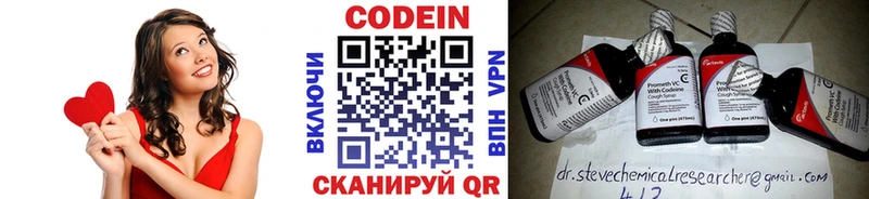 Кодеиновый сироп Lean напиток Lean (лин) kraken рабочий сайт Сретенск