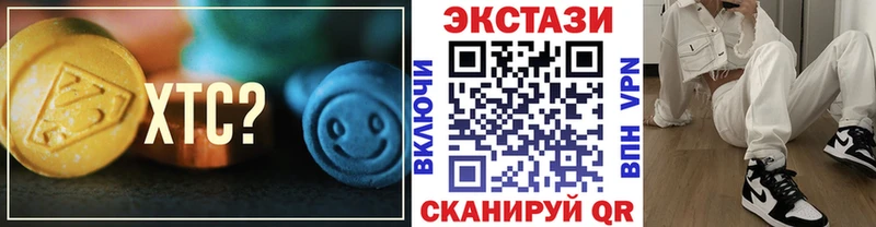 Ecstasy 280мг  Сретенск 