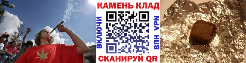 ГАШ убойный Сретенск