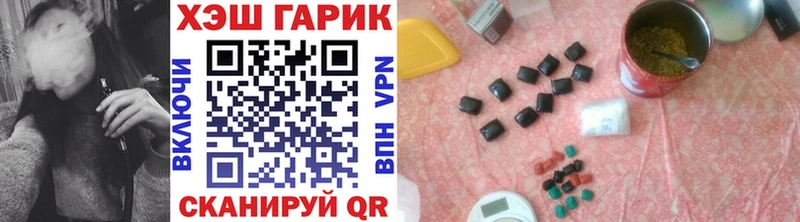 darknet как зайти  KRAKEN ONION  Гашиш Ice-O-Lator  Сретенск  что такое  