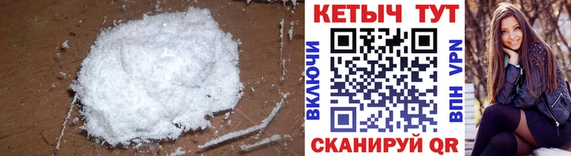 гидра онион  как найти наркотики  Сретенск  КЕТАМИН VHQ 