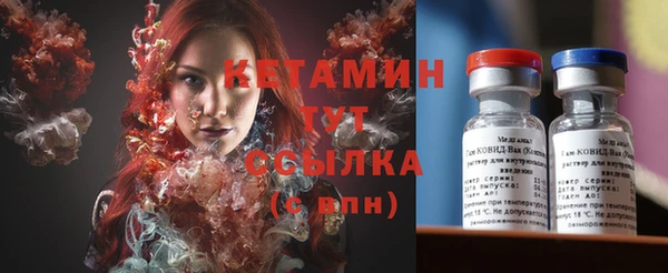 MESCALINE Армянск
