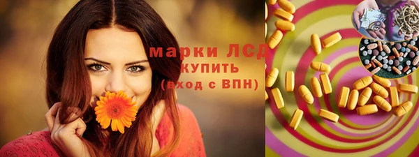 амфетамин Арсеньев