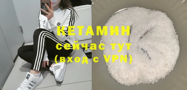 амфетамин Арсеньев