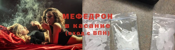 MESCALINE Армянск