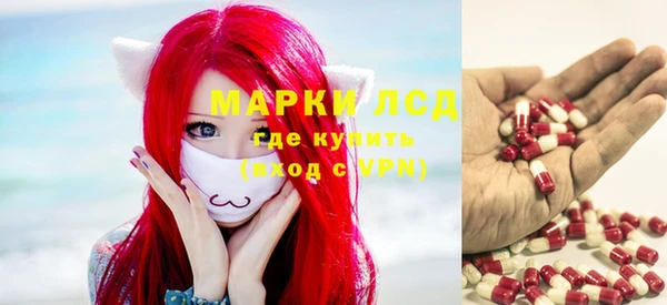 амфетамин Арсеньев
