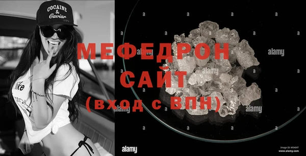 MESCALINE Армянск
