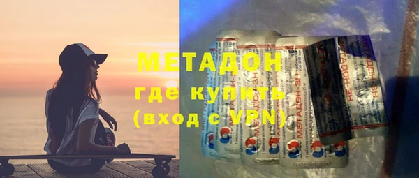 амфетамин Арсеньев