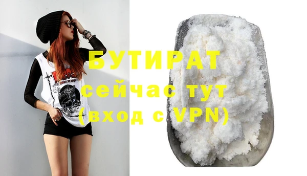 COCAINE Зеленодольск