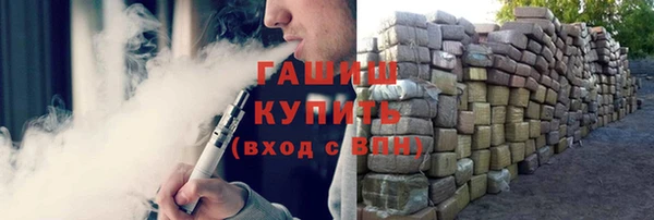 амфетамин Арсеньев