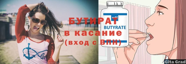 MESCALINE Армянск