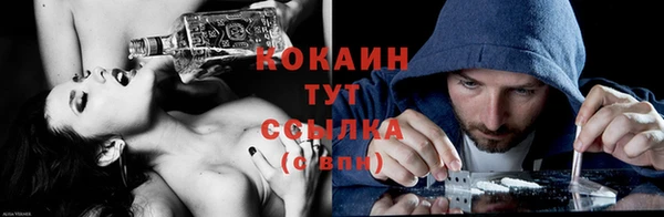 трава Зеленокумск