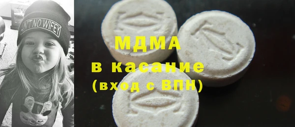 MESCALINE Армянск