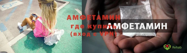 молекула духа Аркадак