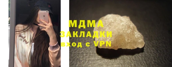 амфетамин Арсеньев