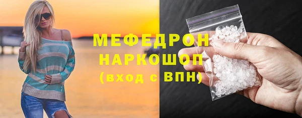 MESCALINE Армянск