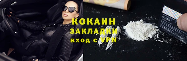 амфетамин Арсеньев