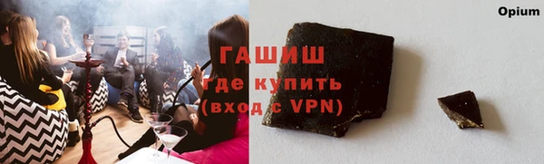 молекула духа Аркадак