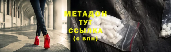спиды Зерноград