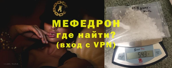 амфетамин Арсеньев