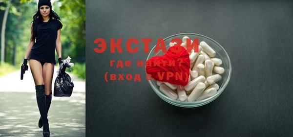 MESCALINE Армянск