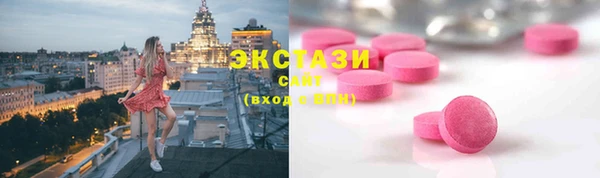 амфетамин Арсеньев