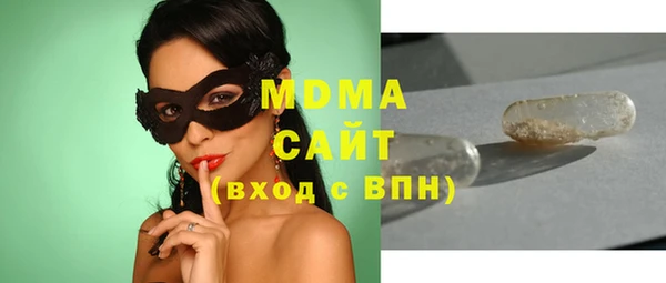 амфетамин Арсеньев