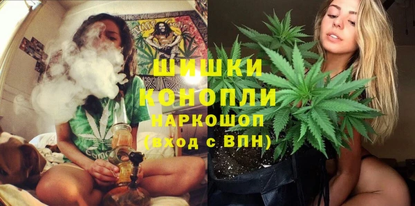 MESCALINE Армянск