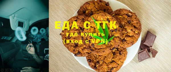 молекула духа Аркадак