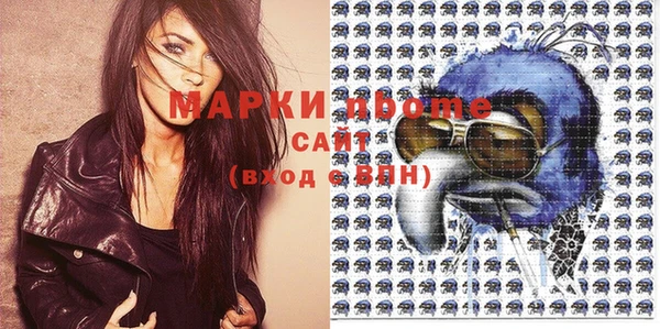амфетамин Арсеньев