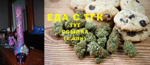 молекула духа Аркадак