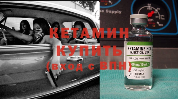 амфетамин Арсеньев