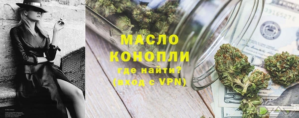 амфетамин Арсеньев