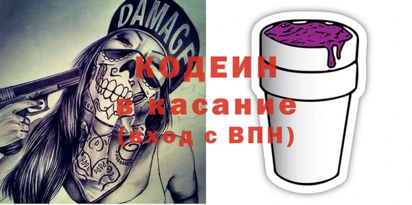MESCALINE Армянск