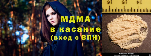 молекула духа Аркадак