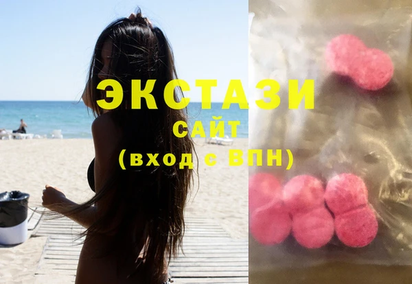 MESCALINE Армянск