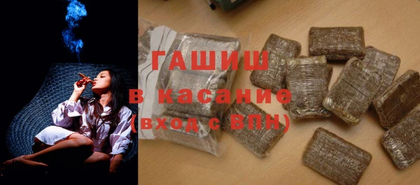 молекула духа Аркадак