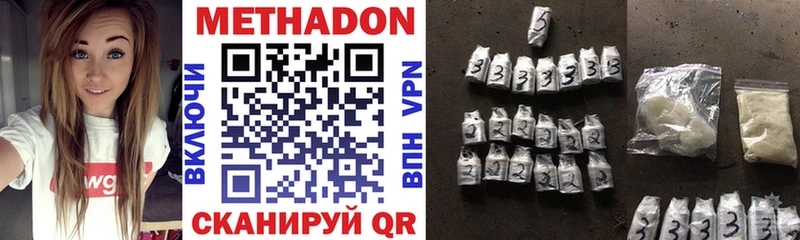 OMG tor  Сретенск  Метадон мёд  что такое наркотик 