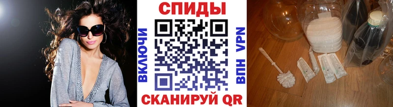 Первитин Methamphetamine  даркнет формула  Сретенск 