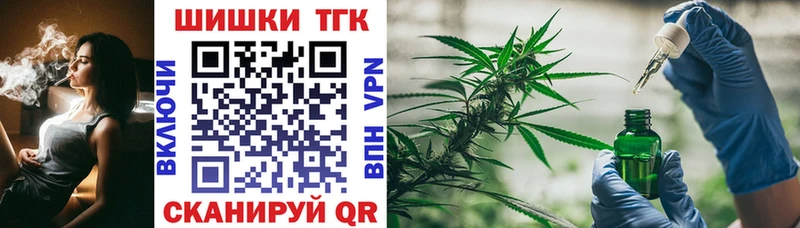 Канабис AK-47  цены   Сретенск 
